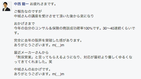 商談中m(__)m】 とてつもなく