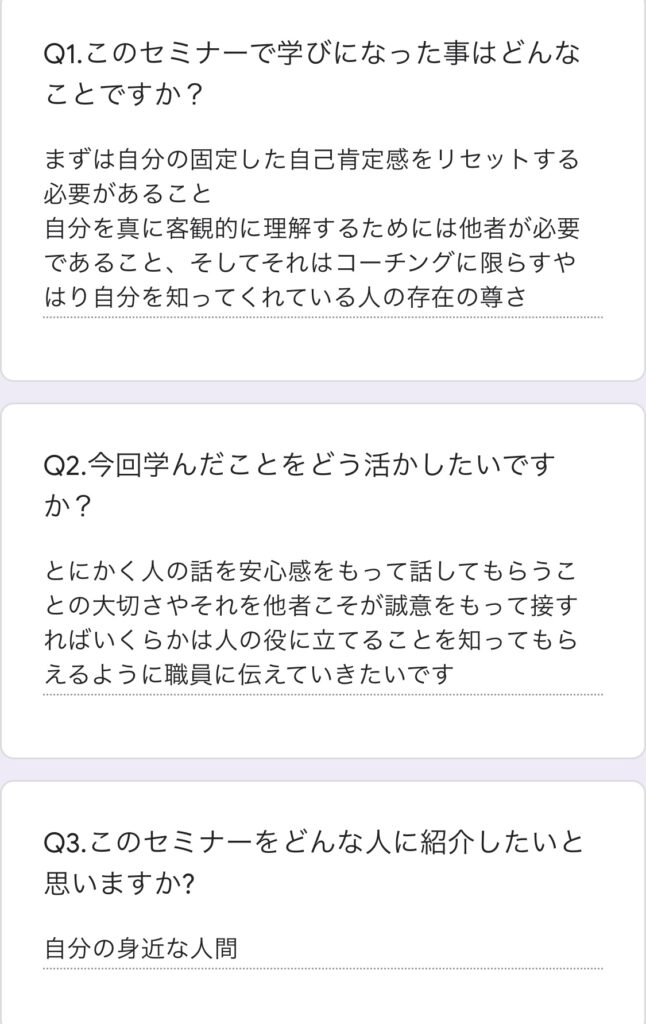 自分を真に客観的に理解するためには他者が必要